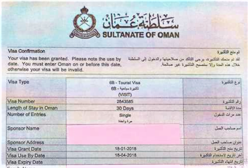 How to Check Oman Visa Status Arabian Gulf Life