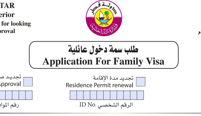 family visit visa qatar online application
