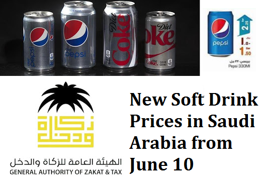 New Soft Drink Prices In Saudi Arabia Arabian Gulf Life